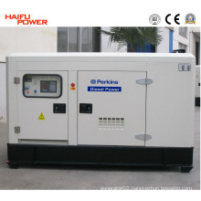 120kw/150kVA Silent Perkins Power Diesel Generator Set (HF120P2)